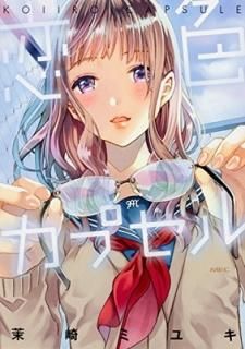 ץ (MFC) [Comic] ߥ業