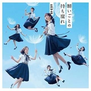 48th Single ִꤤȤλ Type C ̾ [Audio CD] AKB48