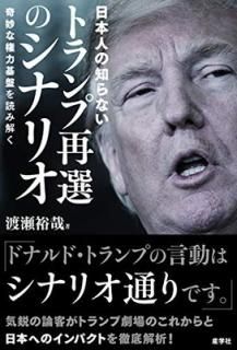 ܿͤΤʤȥ׺Υʥꥪ̯ʸϴפɤ߲ [Tankobon Hardcover]  ͵