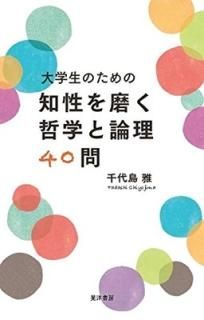 Τ᤯ůؤ40 [Tankobon Hardcover]  