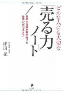 ɤʿͤˤڤʡϡץΡ [Tankobon Softcover]  
