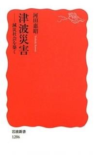 ȺҳҼҲۤ (ȿ) [Paperback Shinsho]  ت