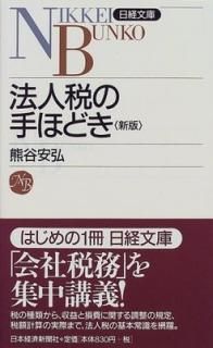 ˡǤμۤɤ (ʸ) ë ¹