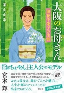 Τ줵 ϲɻҤ (Ĭʸ) [Paperback Bunko] ͳ  ջ