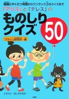 Τꥯ50 ץȥ󸦵