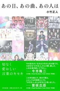 ζʡοͤ (߼ʸ) [Paperback Bunko]  