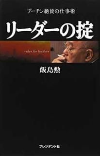 ꡼  ס仿λŻ [Tankobon Hardcover]  ʤ 