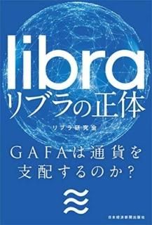 ֥ GAFA̲ߤۤΤ? [Tankobon Softcover] ֥鸦
