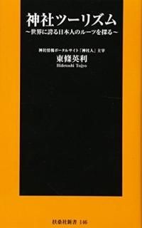 ҥġꥺ (޷ҿ) [Paperback Shinsho]  