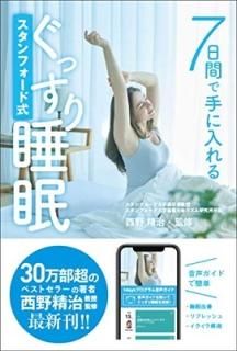 7֤Ǽ եɼ ä̲ [Tankobon Hardcover]  