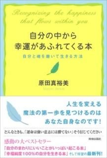 ʬ椫鹬դƤ [Tankobon Softcover]  ͵