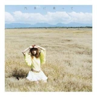 ֤˾ä()(DVD) [Audio CD] YUKI; ̰ and 