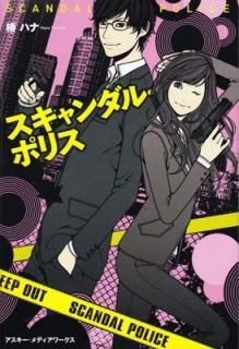 롦ݥꥹ [Tankobon Hardcover]  ϥ