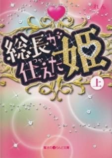 ĹŤɱ[] (ˡiʸ) [Paperback Bunko] 