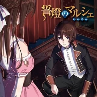 Υޥ륷() [Audio CD] 