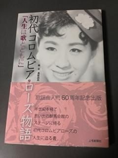 女ӥʪ졽ϲΤȤȤ  