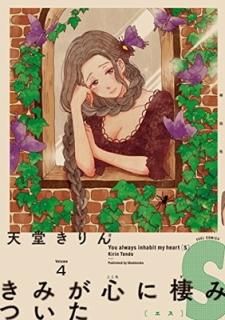 ߤߤĤS 4 (ե륳ߥåFFCswing) [Comic] ŷƲ 