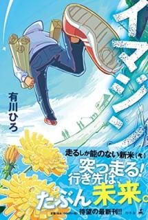 ޥ? [Tankobon Hardcover] ͭ Ҥ