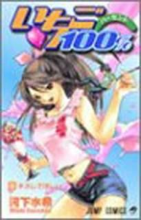 100% 4 (ץߥå) ϲ 