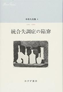 ׽ 4 缺Ĵɤδס1991-1994 [Tankobon Hardcover]  