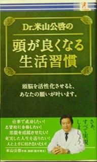 Dr.ƻƬɤʤ转 [Paperback Shinsho] ƻ and ͭ²ҡԽ