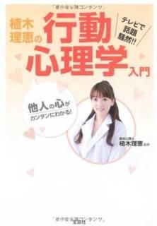 ¾ͤο󥿥ˤ狼! äιư (SUGOIʸ) [Paperback Bunko] 