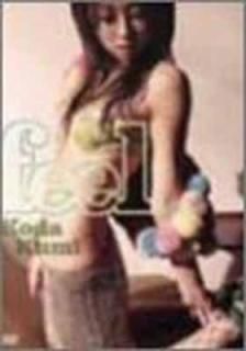 feel [DVD] [DVD]