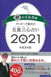 åĤθꤤ2021 Υ륫 å