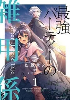Ƕѡƥλѷ After Heroic Tale1 (1) (ߥå) [Comic] ƣʸ; peco and
