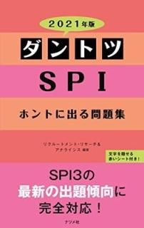 2021ǯ ȥSPIۥȤ˽Ф꽸 ꥯ롼ȥȡꥵ&ʥ饤
