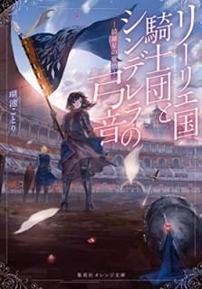 ꡼ꥨ񵳻Ĥȥǥεݲ  γи  (Ѽҥʸ) [Paperback Bunko]   