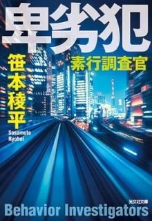  (ʸʸ) [Paperback Bunko] ʿ  