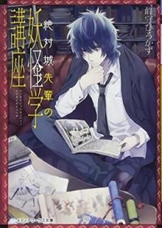 оڤŲعֺ (ǥʸ) [Paperback Bunko]  Ҥ