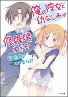 Ĥʤߤ줹 (GAʸ) [Paperback Bunko] ͵ ͪ and 