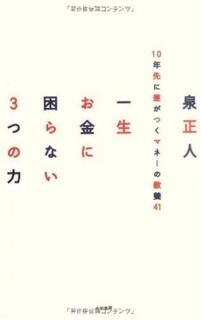 ˺ʤ3Ĥ  