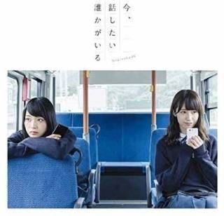 äï(Type-B)(DVD) [Audio CD] ǵں46; ; ݻͳ; ; Akira Suns