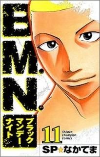 B.M.N.(֥åޥǡʥ) 11 (ǯԥ󡦥ߥå) SPʤƤ