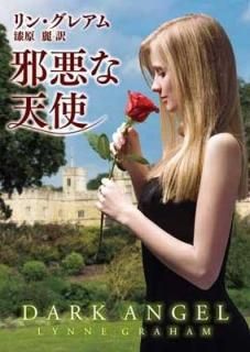 ٰŷ (ͣɣңʸ) [Paperback Bunko]  쥢 and  