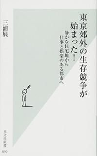 ٳ¸褬Ϥޤä!  ŤʽϤŻȸڤΤԻԤ (ʸҿ) [Paperback Shins
