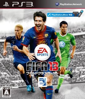 FIFA 13 ɥ饹 å - PS3 [video game]