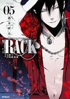 RACK13λĹﳣ 5 (MFߥå 󥷥꡼) [Comic]  ʿ