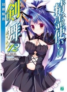 Ȥη12  (MFʸJ) [Paperback Bunko] ֿ ʹ and Ϥڤ