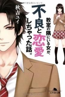 ζˤɤäá (߼ʸ) [Paperback Bunko]  楤