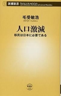 ͸㸺: ̱ܤɬפǤ (Ĭ) [Tankobon Hardcover] Ӽ ҹ