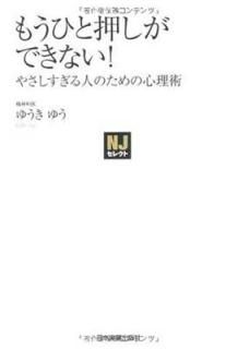 NJ쥯ȡ ⤦ҤȲǤʤ!䤵ͤΤο 椦椦