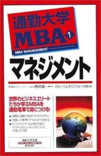 ̶MBA1 ޥͥ (̶ʸ) Х륿ե