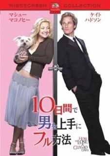 10֤ˤ˥եˡ ڥ롦쥯ǥ [DVD] [DVD]