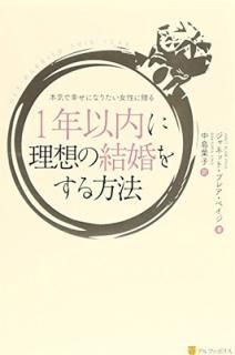 1ǯۤη뺧򤹤ˡܵǹˤʤꤿ£ [Tankobon Hardcover] ͥåȡ֥