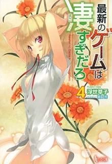 ǿΥ 4 (ҡʸ) [Paperback Bunko]   and  μ