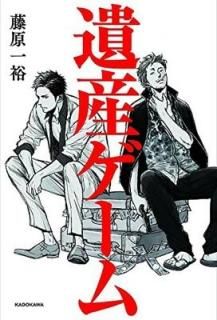 仺 [Tankobon Hardcover] ƣ ͵